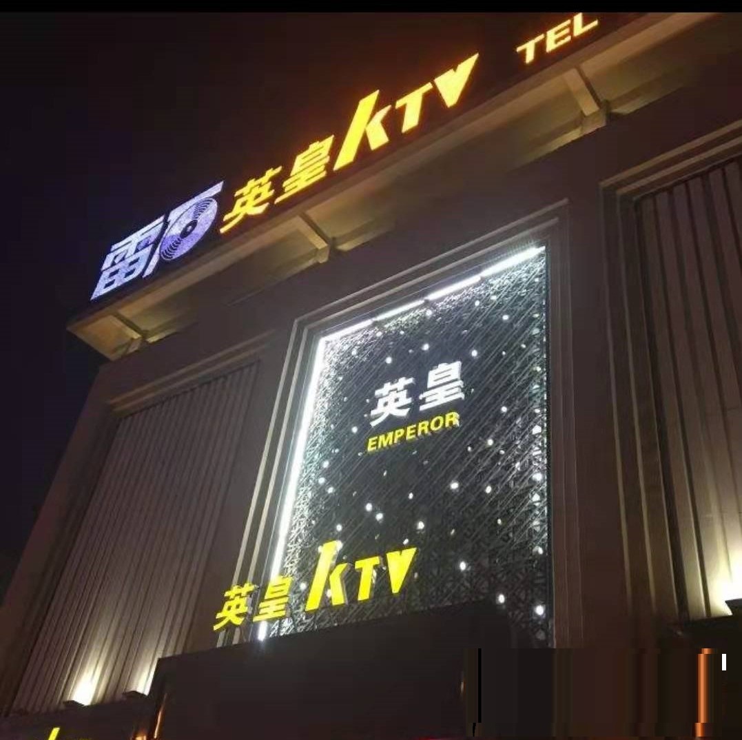 男人必看！苏州最好的商务KTV在哪里/苏州比较好尺度大的真空KTV